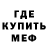 Альфа ПВП мука RedPulse