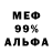Метадон мёд KvinT