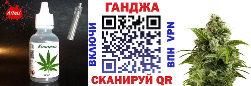 Canna-Cookies конопля  купить наркоту  нарко площадка какой сайт  Вилюйск 