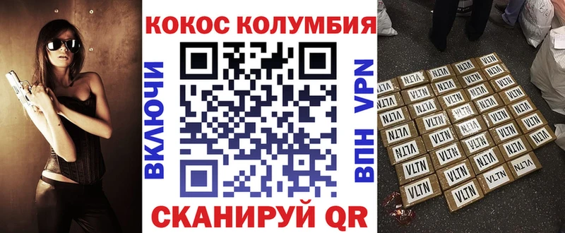 Кокаин Fish Scale Вилюйск