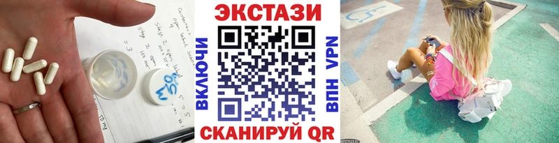Экстази 300 mg  где найти   Вилюйск 