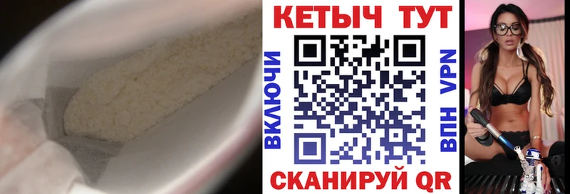 КЕТАМИН ketamine  нарко площадка официальный сайт  Вилюйск 