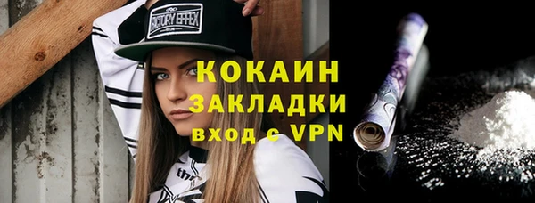 ALPHA-PVP Баксан