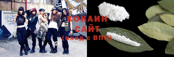 герыч Беломорск