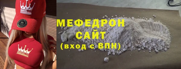 герыч Беломорск
