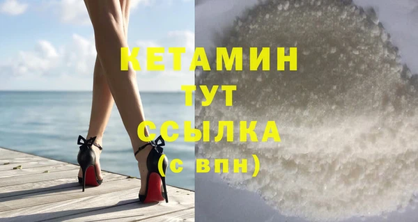 герыч Беломорск
