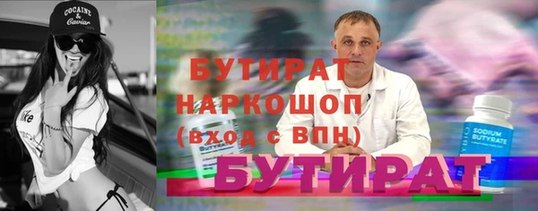 Альфа ПВП Белоозёрский