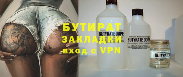 герыч Беломорск