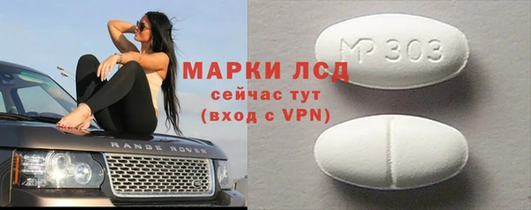 герыч Беломорск
