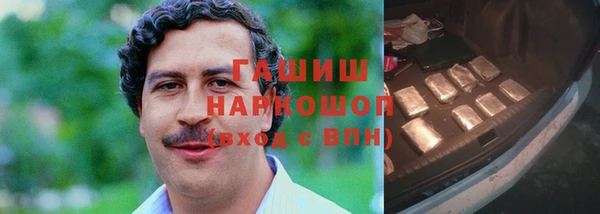 герыч Беломорск