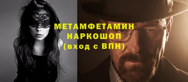 а пвп мука Балахна