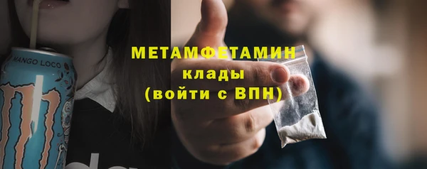 ALPHA-PVP Баксан