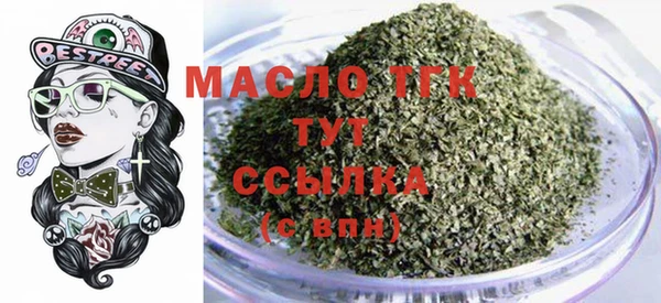 бутик Белокуриха