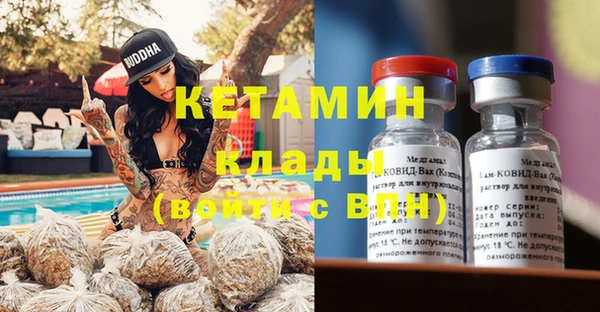 бутик Белокуриха
