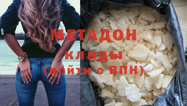 герыч Беломорск