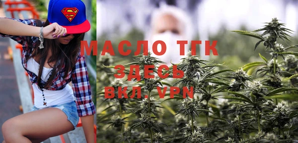 а пвп мука Балахна
