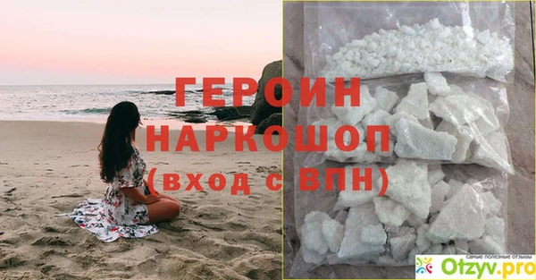 герыч Беломорск
