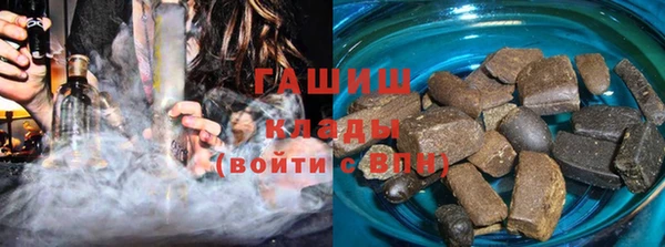герыч Беломорск