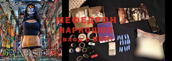 бутик Белокуриха