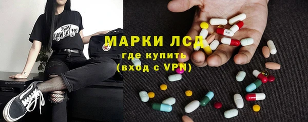 бутик Белокуриха