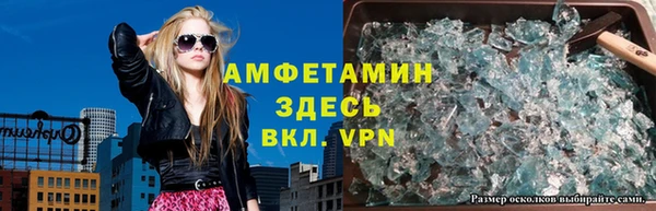 бутик Белокуриха