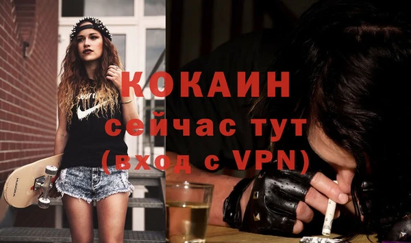 а пвп мука Балахна