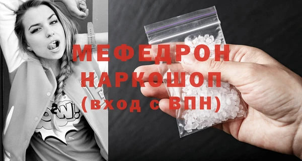 ALPHA-PVP Баксан