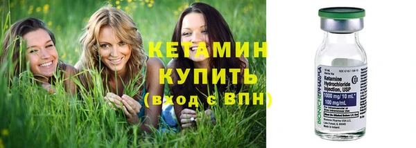 бутик Белокуриха