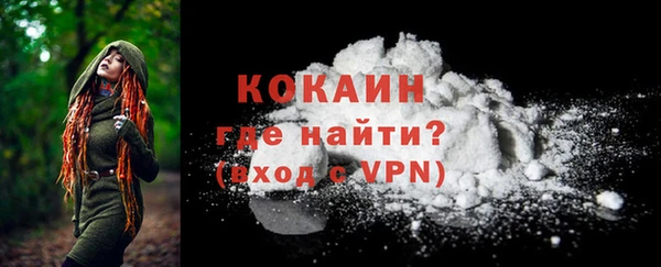 бутик Белокуриха