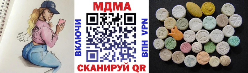 блэк спрут маркетплейс Вилюйск мориарти официальный сайт МДМА кристаллы