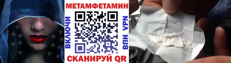 Первитин пудра  площадка клад  Вилюйск 