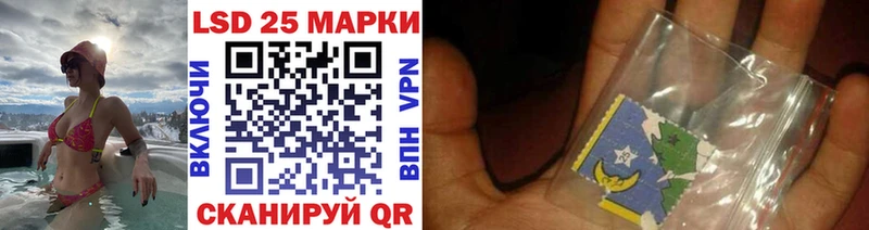 Наркотические марки 1500мкг  Вилюйск 