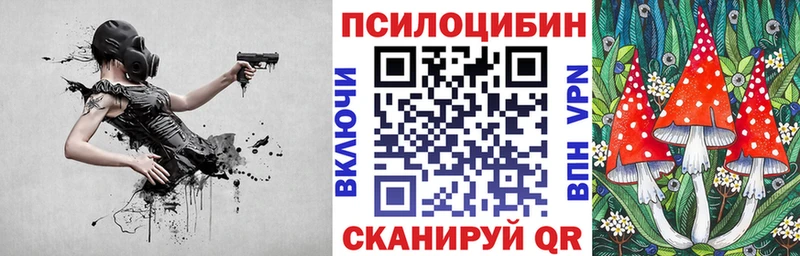 Галлюциногенные грибы Cubensis  Вилюйск 